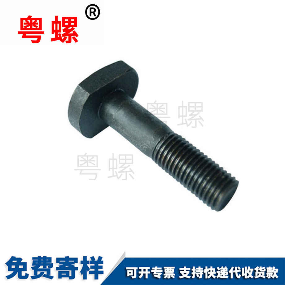 陜西t型壓板螺釘