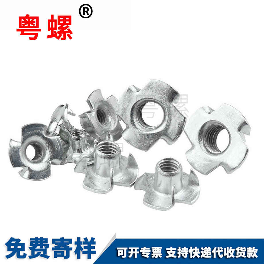 秦皇島四爪螺母