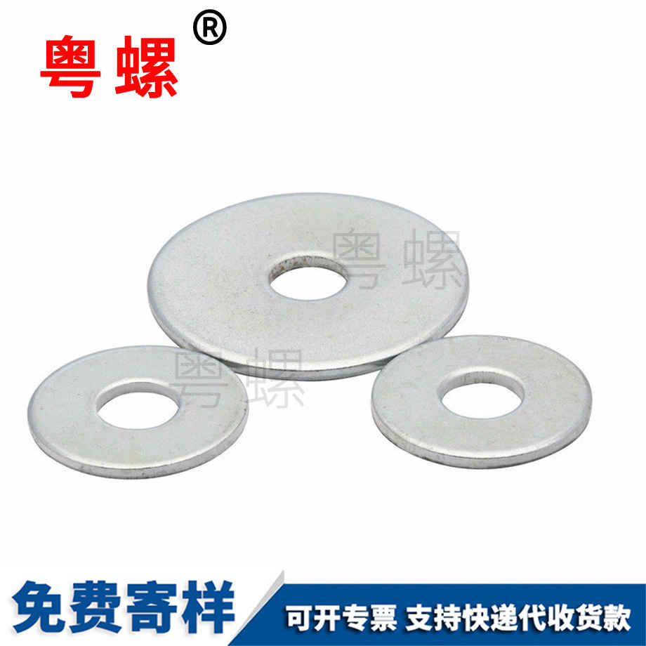 北碚加大墊圈