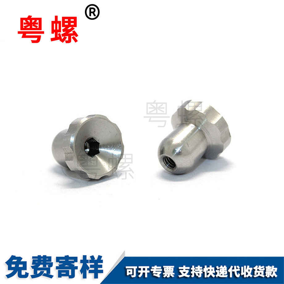 應急燈具西安梅花螺母