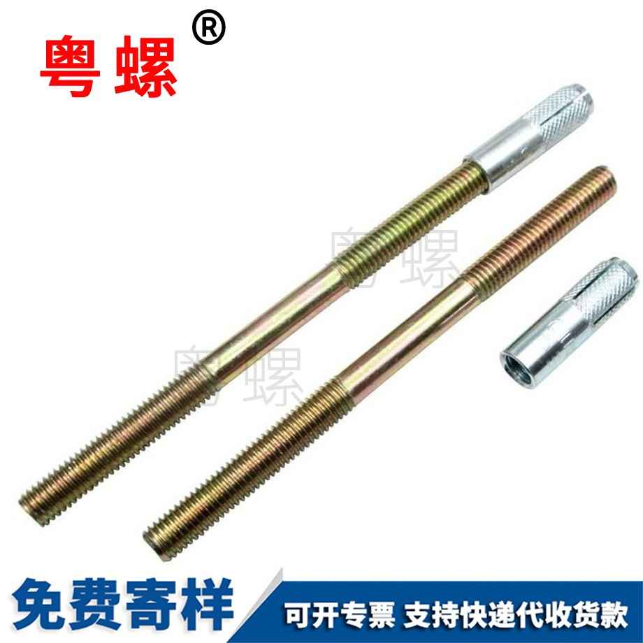 秦皇島隔板隱形螺絲