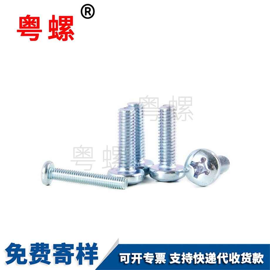 十字紅河盤頭螺絲
