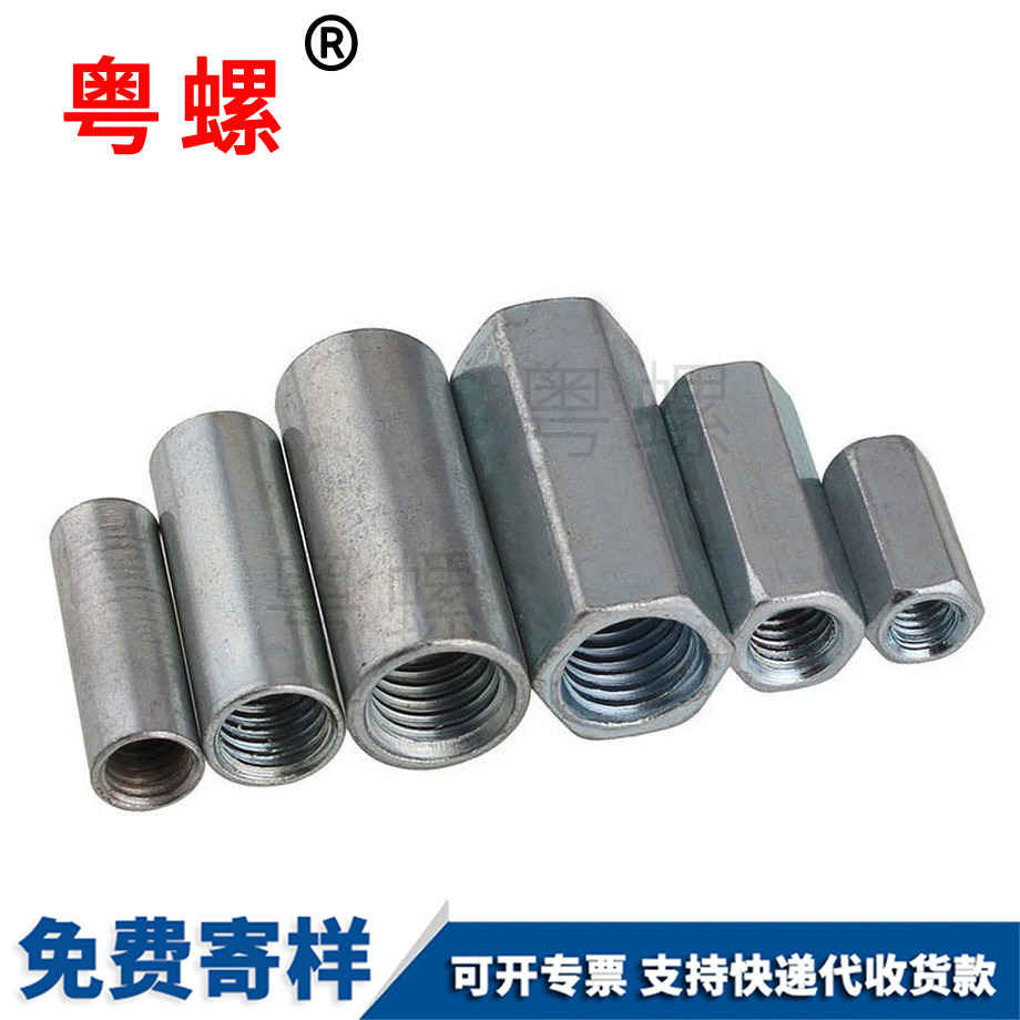 深圳六角螺母
