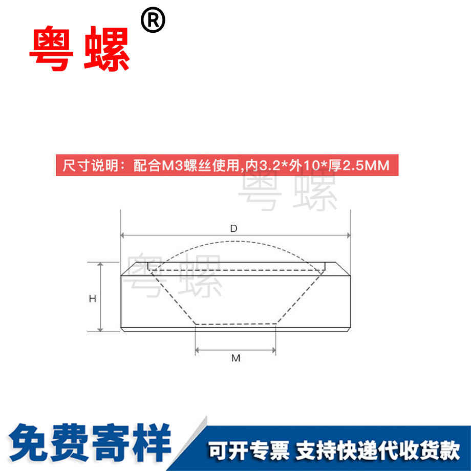 楚雄尼龍凹孔楚雄墊片