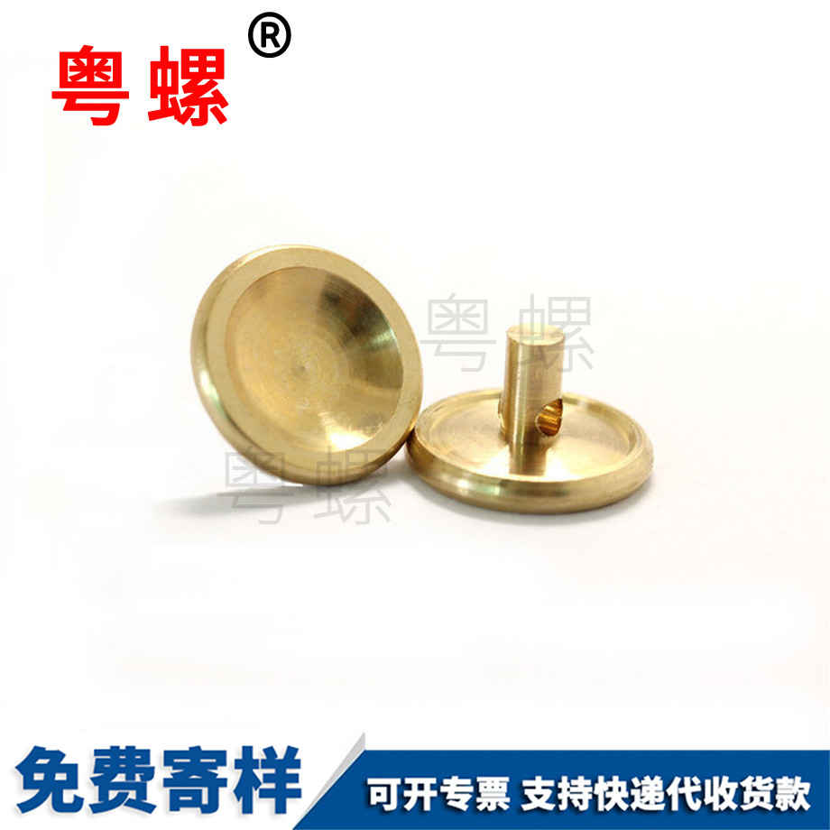 永州調(diào)節(jié)螺絲