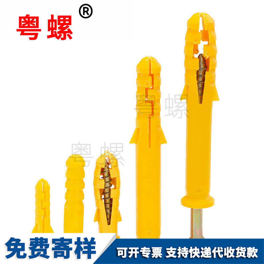 西藏膨脹塞膠塞錨栓