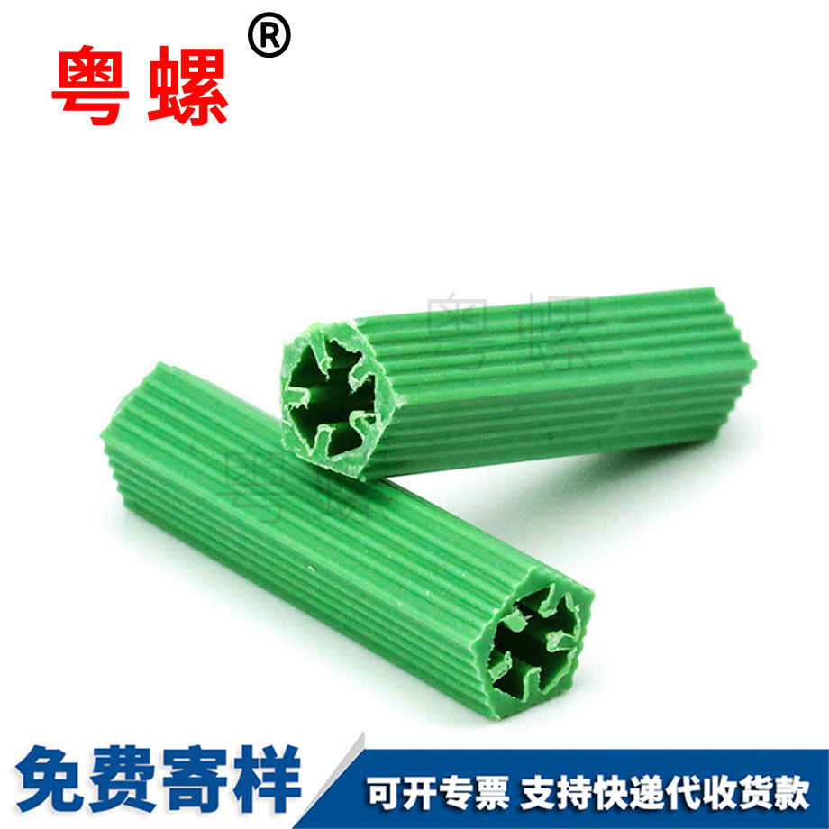 訂做秦皇島小黃魚秦皇島塑料膨脹管