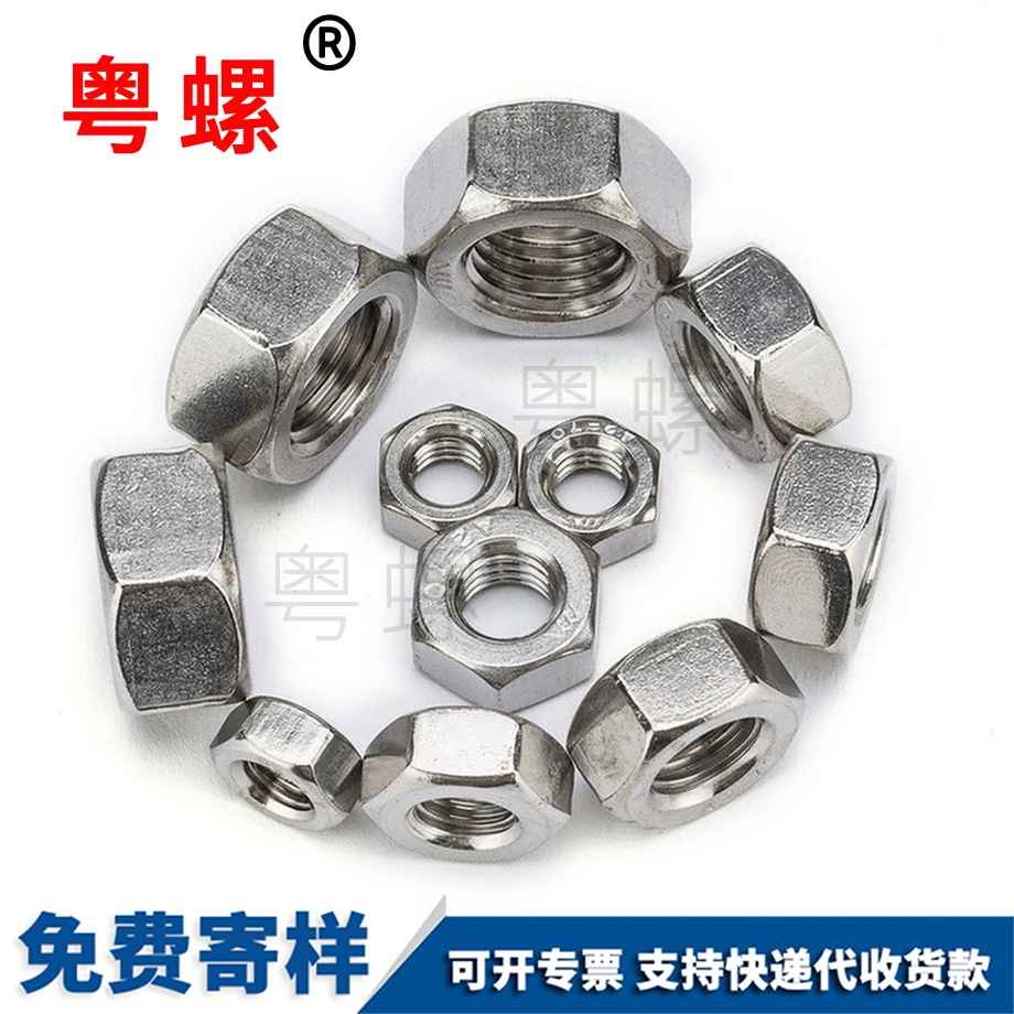 畢節(jié)六角螺帽