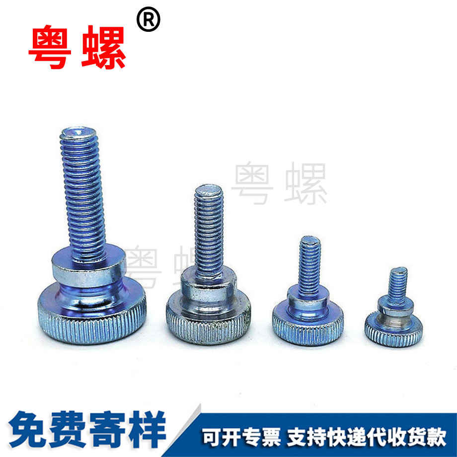 迪慶大頭調(diào)節(jié)螺栓