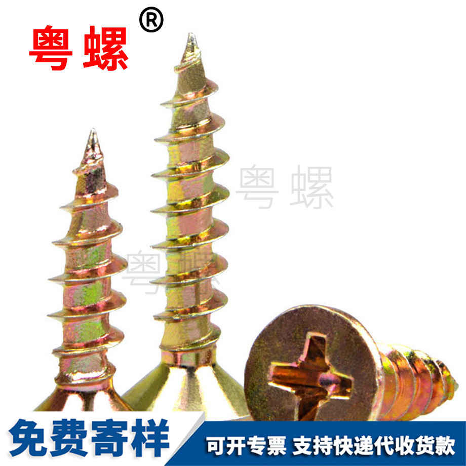 供應(yīng)加硬唐山自攻螺絲
