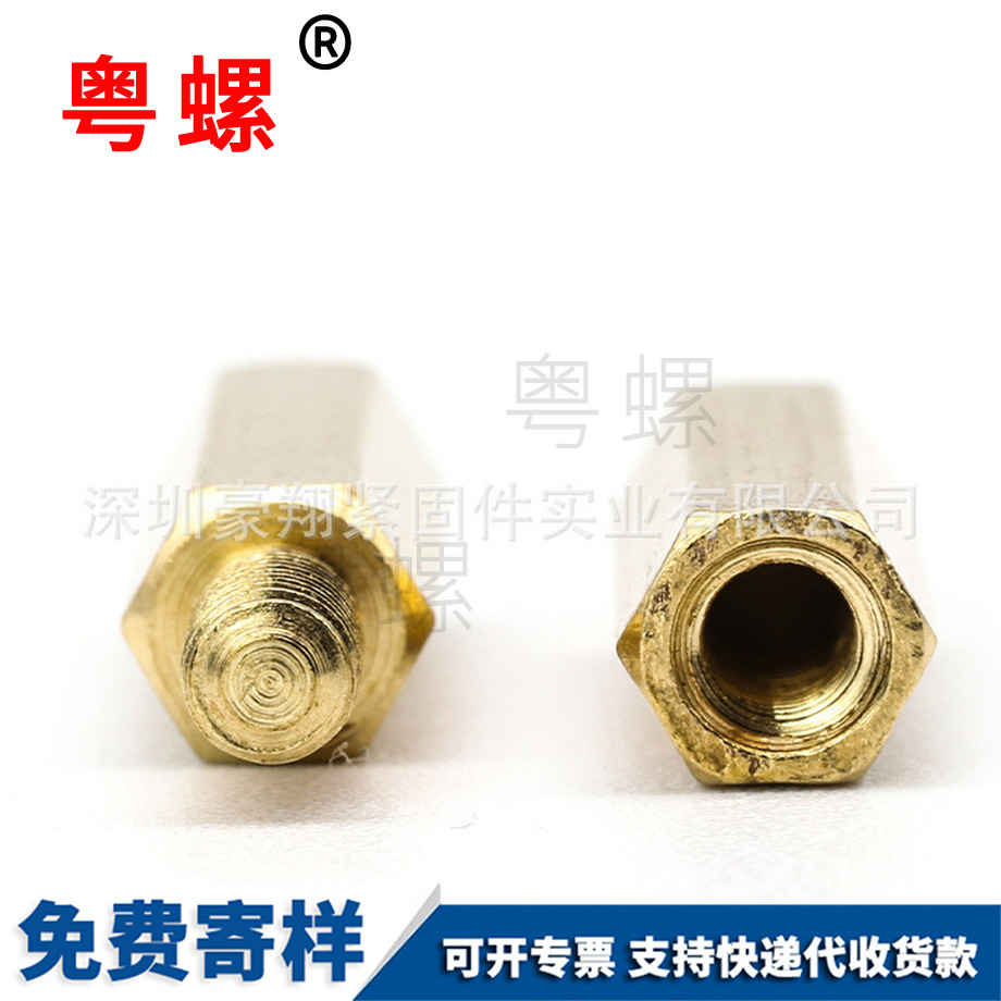 供應秦皇島銅螺絲