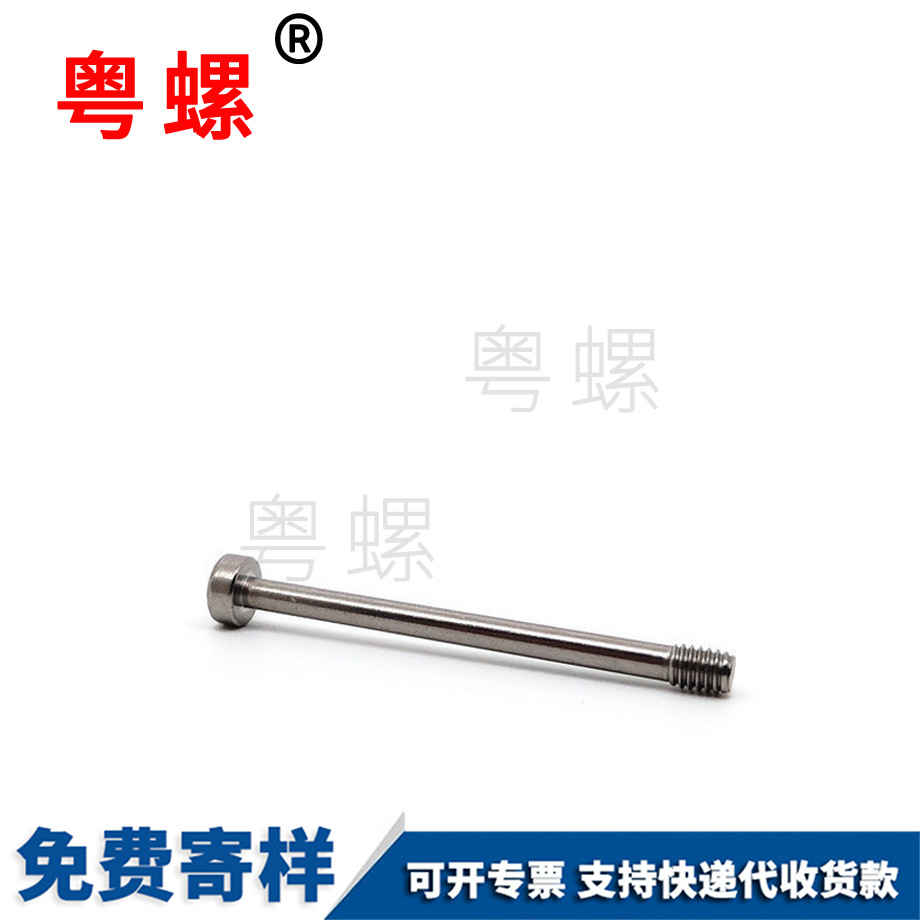 定做杯頭大理不脫出螺絲