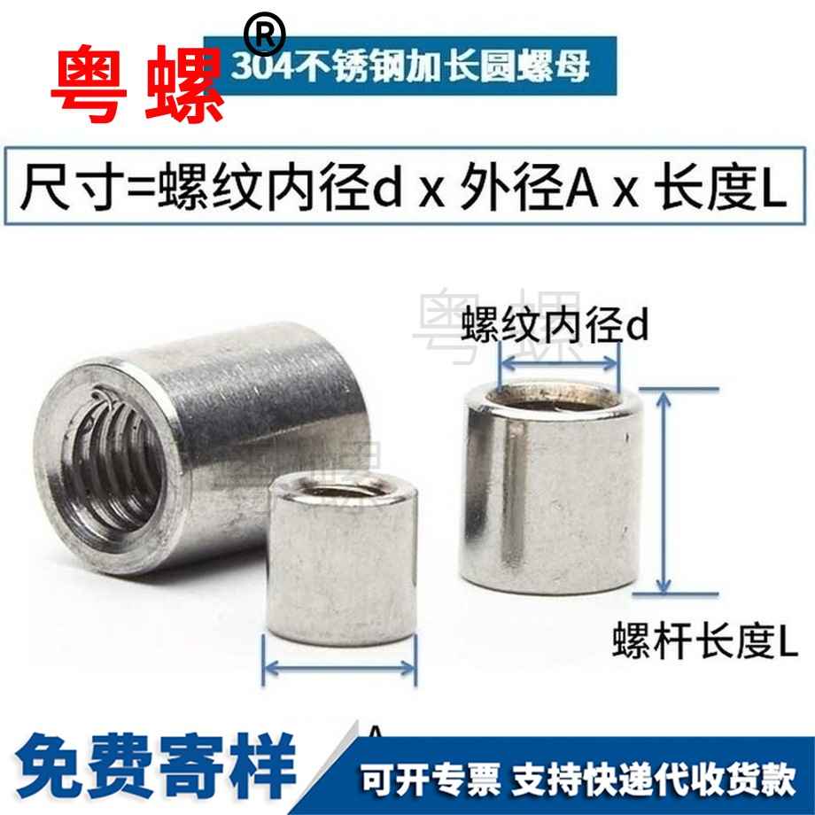 批發(fā)鋼大慶圓螺母
