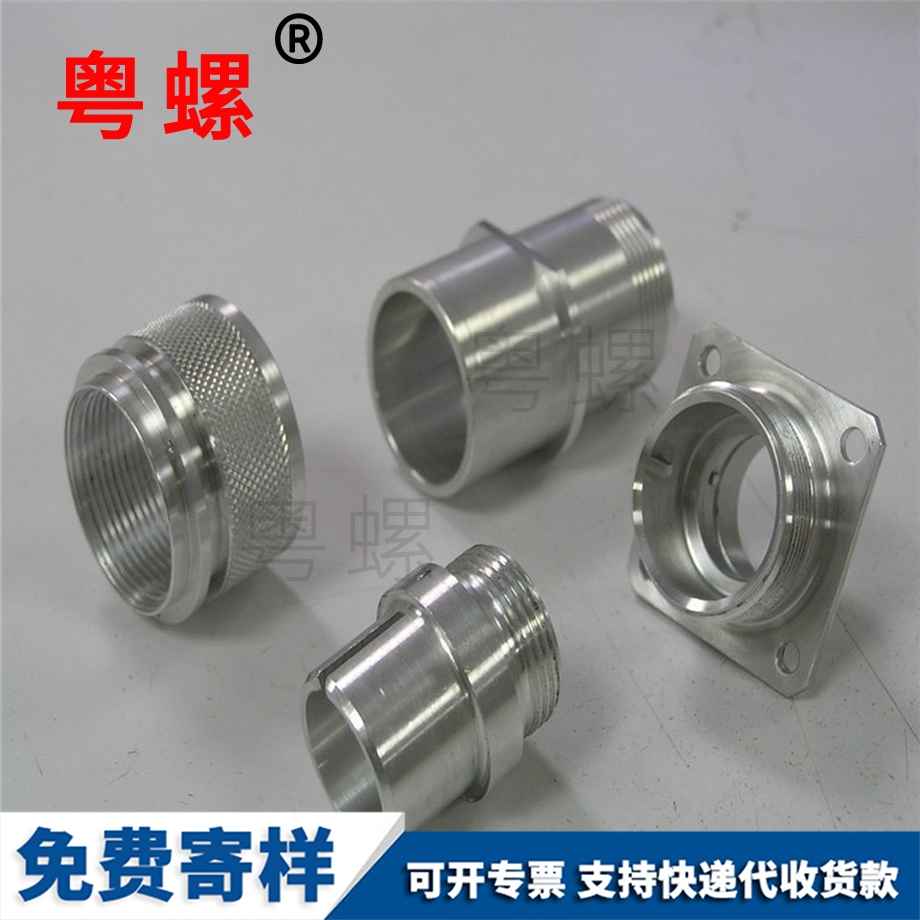 西藏異型螺母