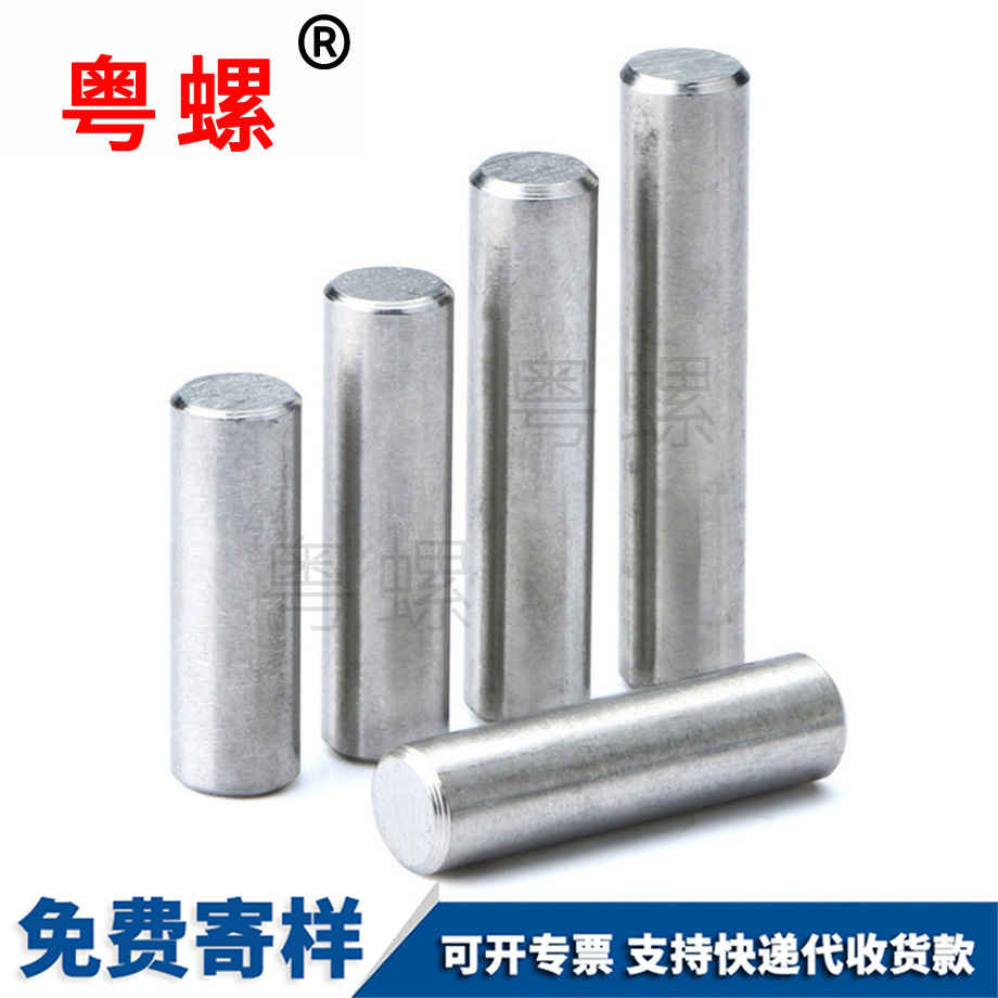 大理大理定位銷(xiāo)圓柱