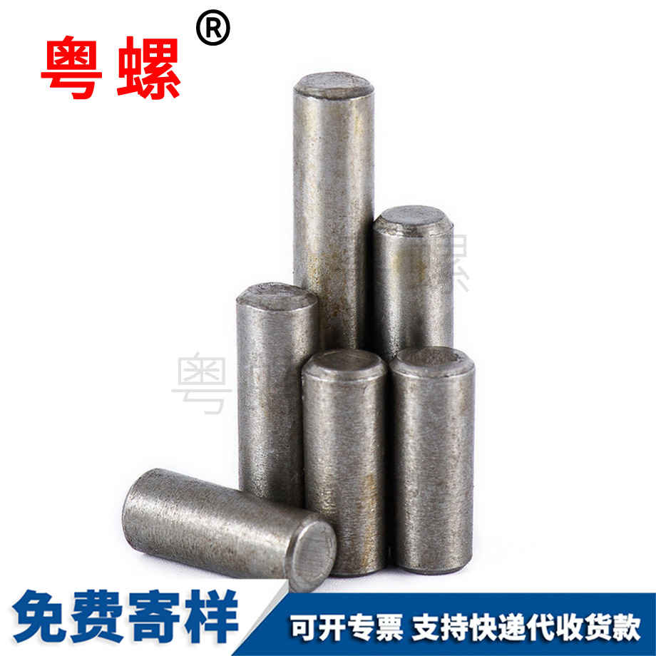 供應(yīng)西藏GB119圓柱銷