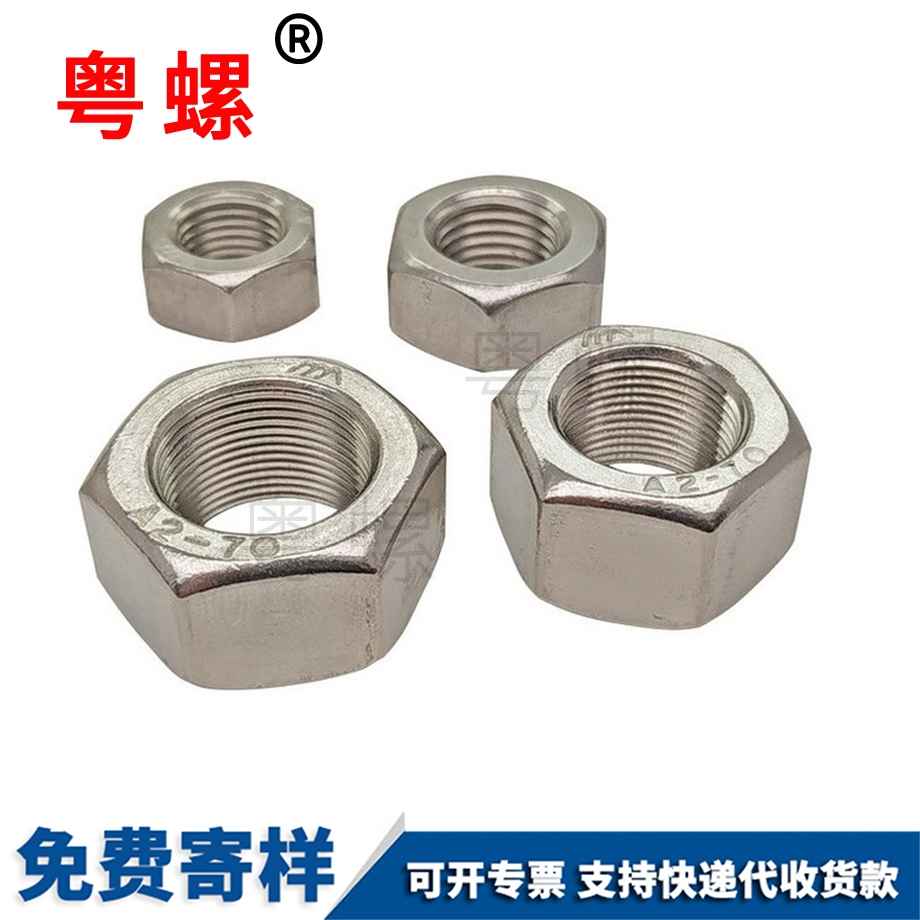 西藏細(xì)牙西藏反牙螺母