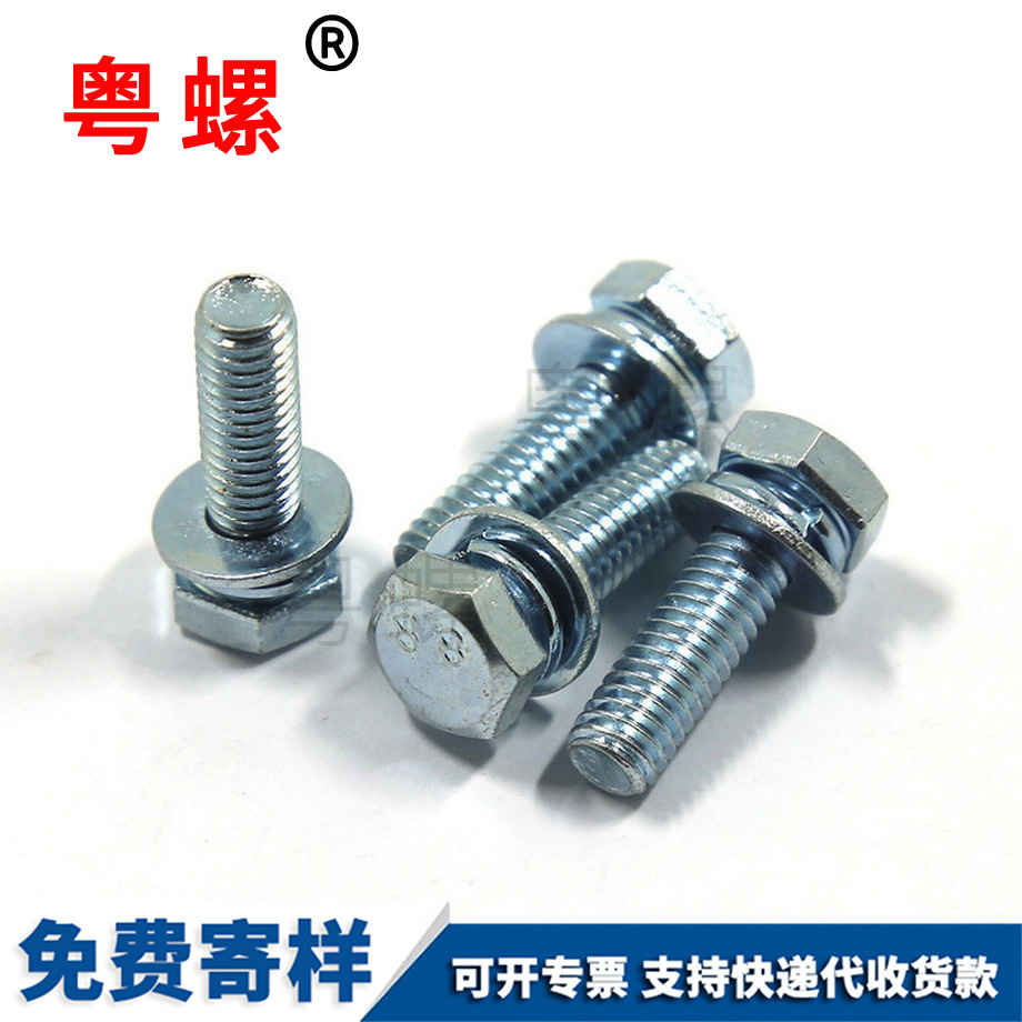 鍍鋅濟(jì)寧外六角三組合