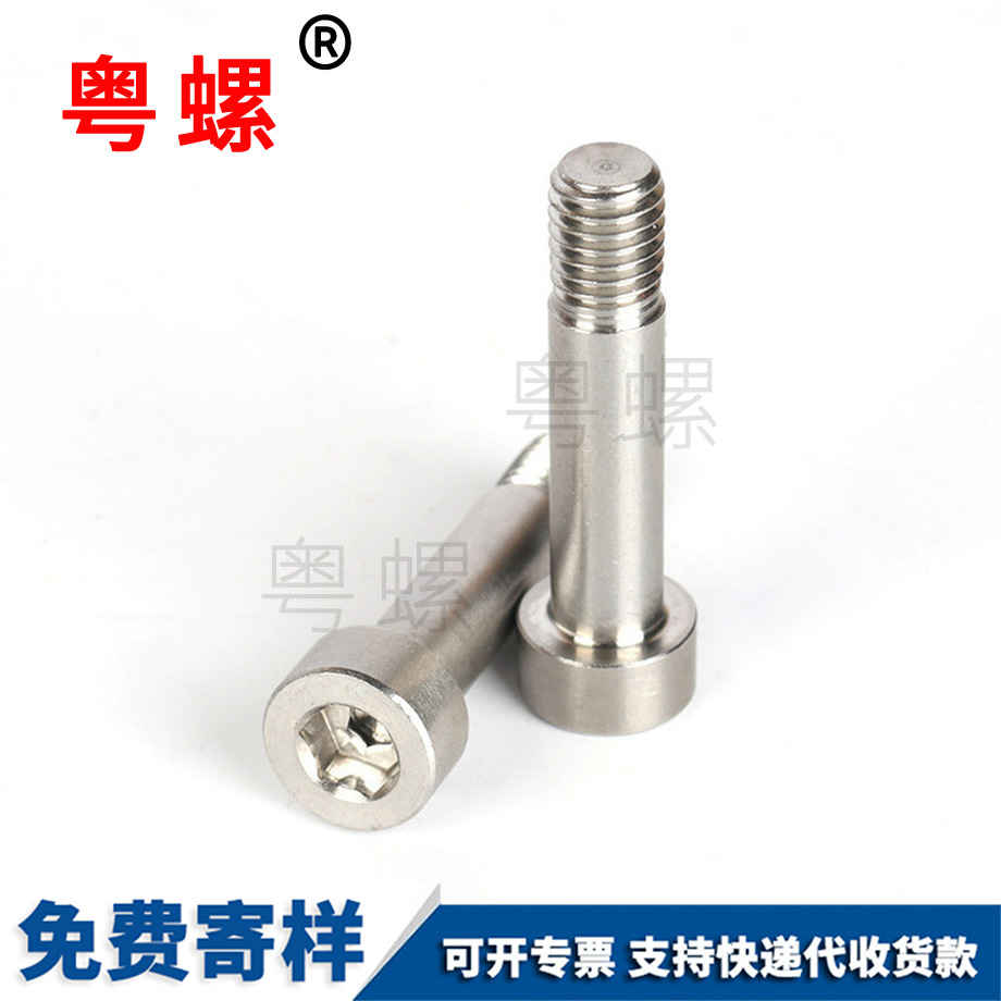 永州圓柱頭螺釘