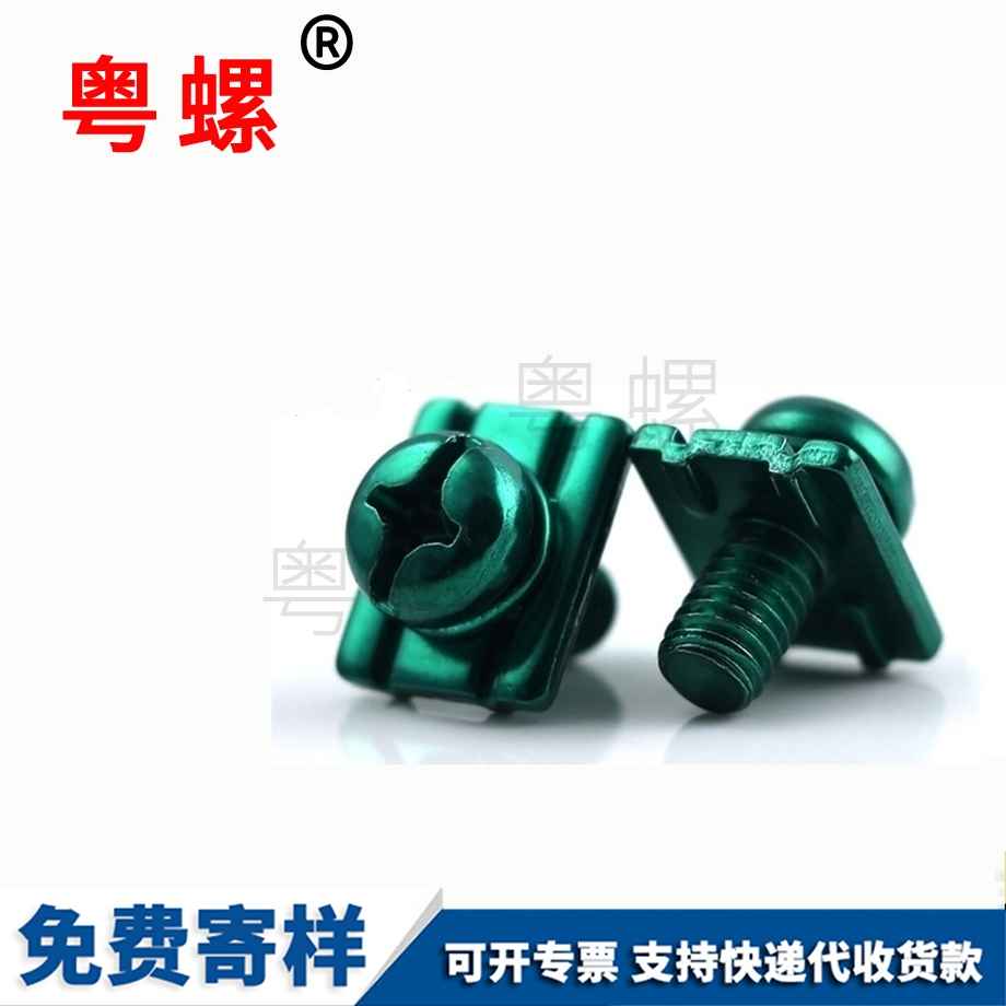 保定瓦墊組合螺絲