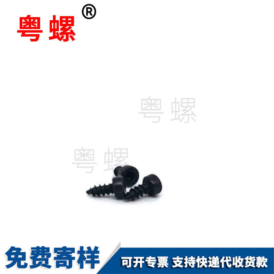 秦皇島圓柱頭自攻秦皇島尖尾螺絲