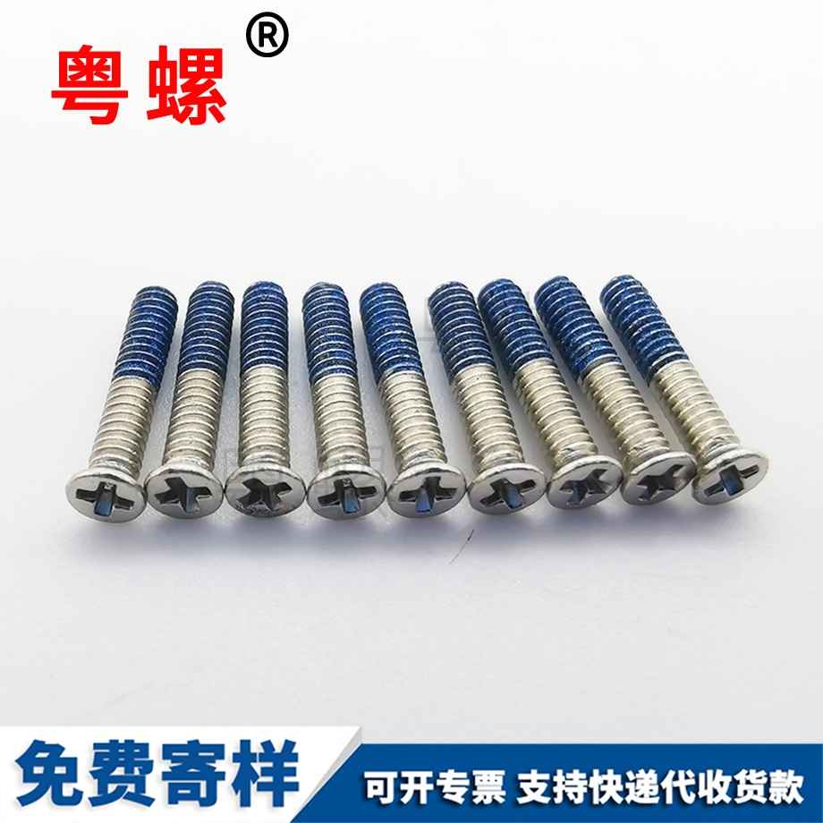 外楚雄膨脹螺栓