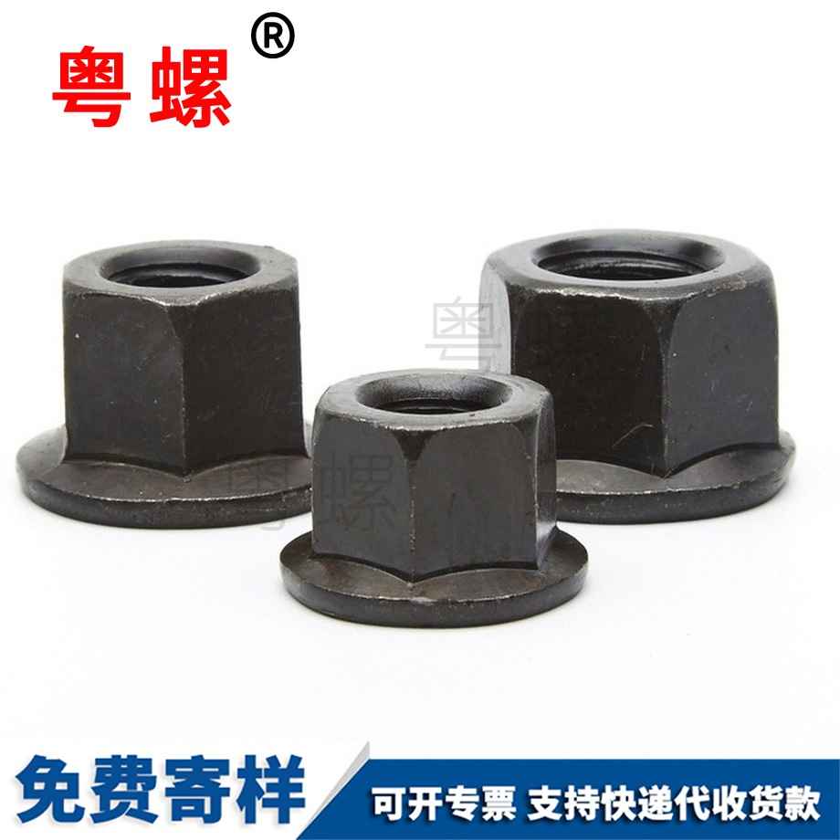 帶墊螺帽六角綏化法蘭面螺母