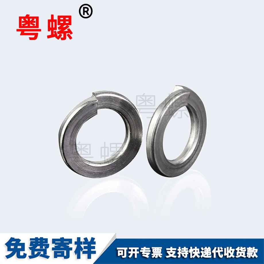 西藏GB93標(biāo)準(zhǔn)型