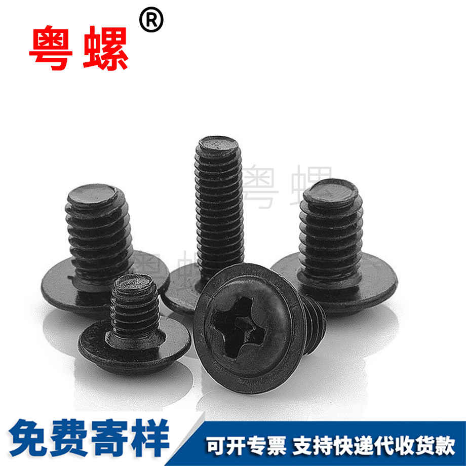 十字山西圓頭帶山西墊片
