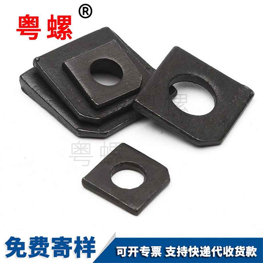 西藏方斜墊圈