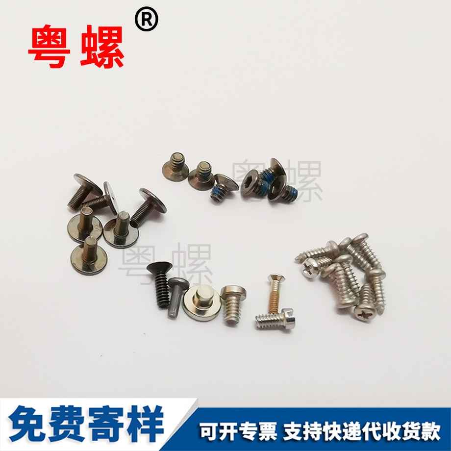 西藏西藏DIN985不銹鋼
