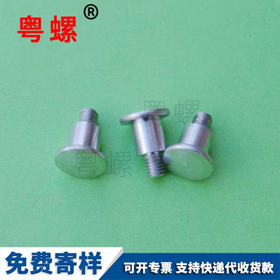 大理圓頭大理手?jǐn)Q螺絲