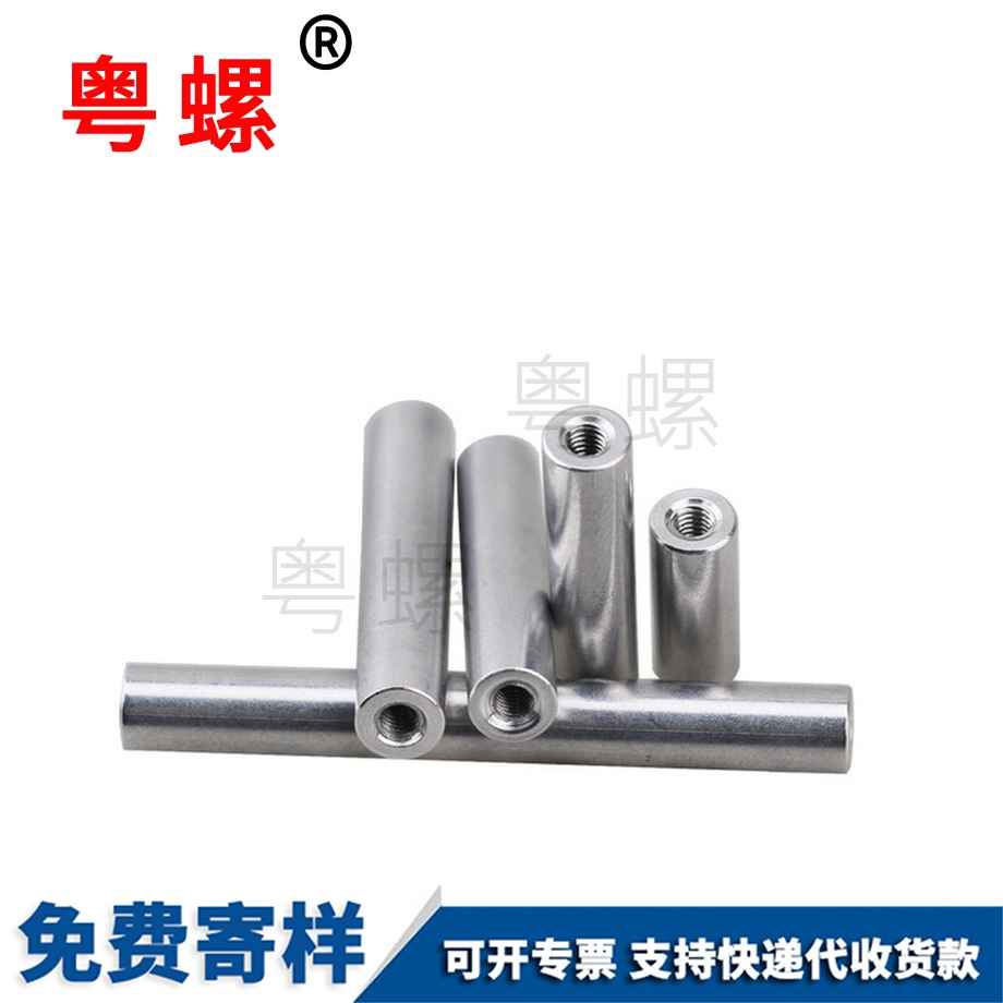 訂制圓形大理長螺母