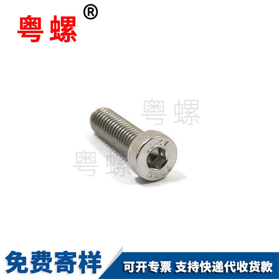 山西矮頭螺栓