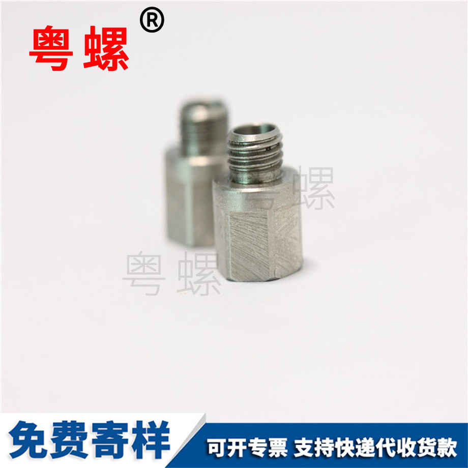臨滄不銹鋼異型螺絲