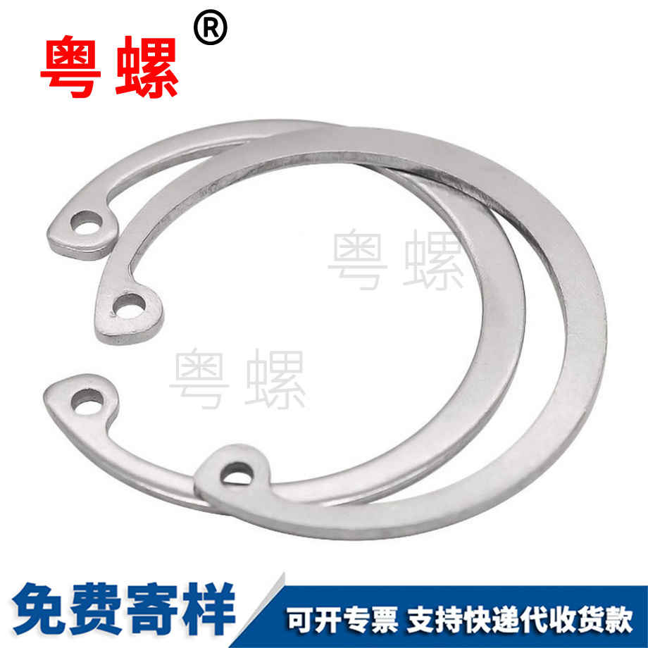 綏化孔卡綏化擋圈
