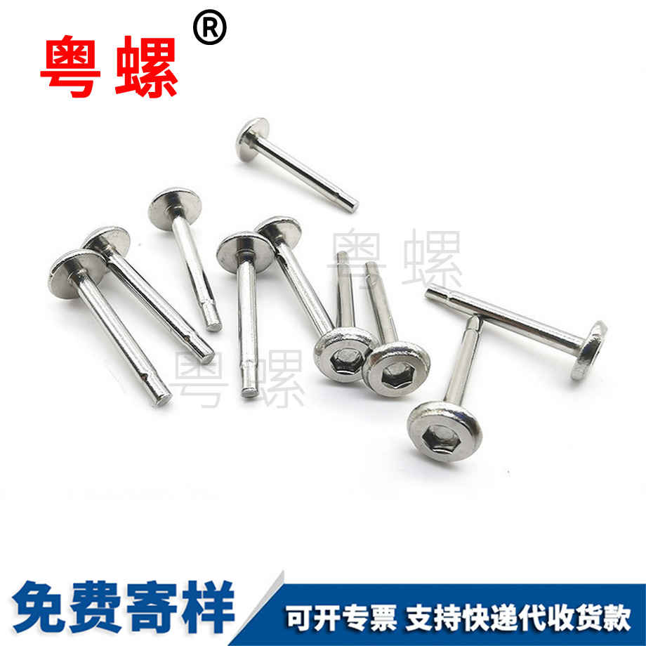 大理半大理六角大理拉鉚螺母