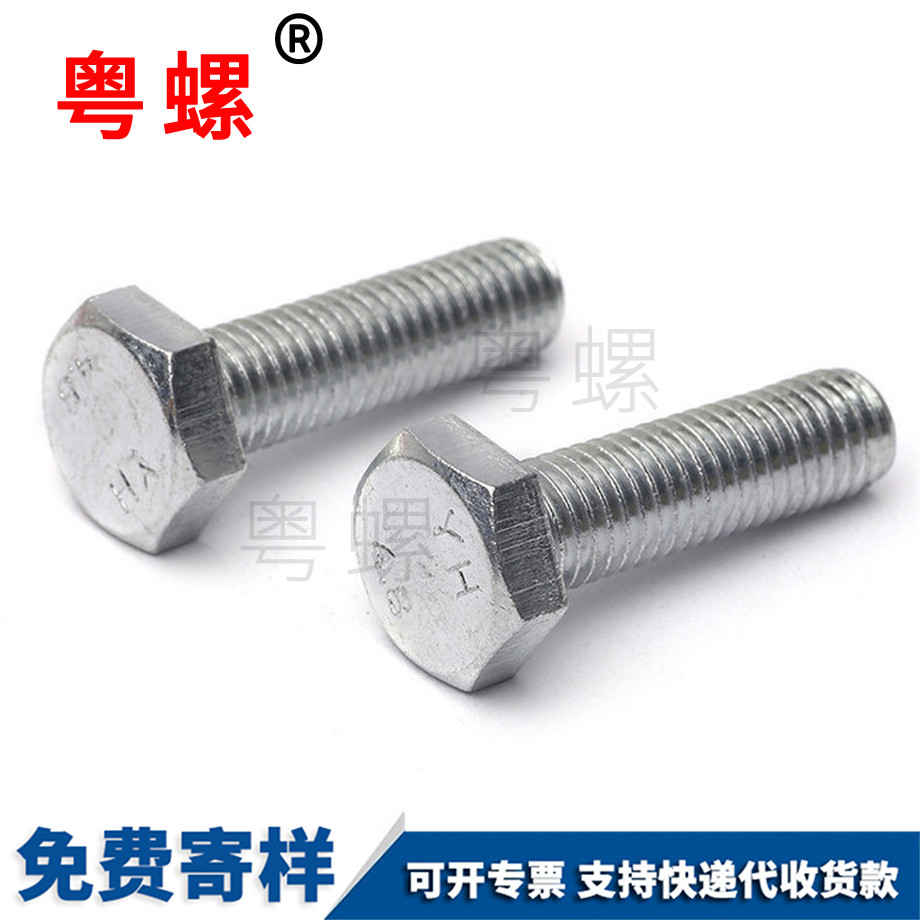 深圳GB30鍍鋅