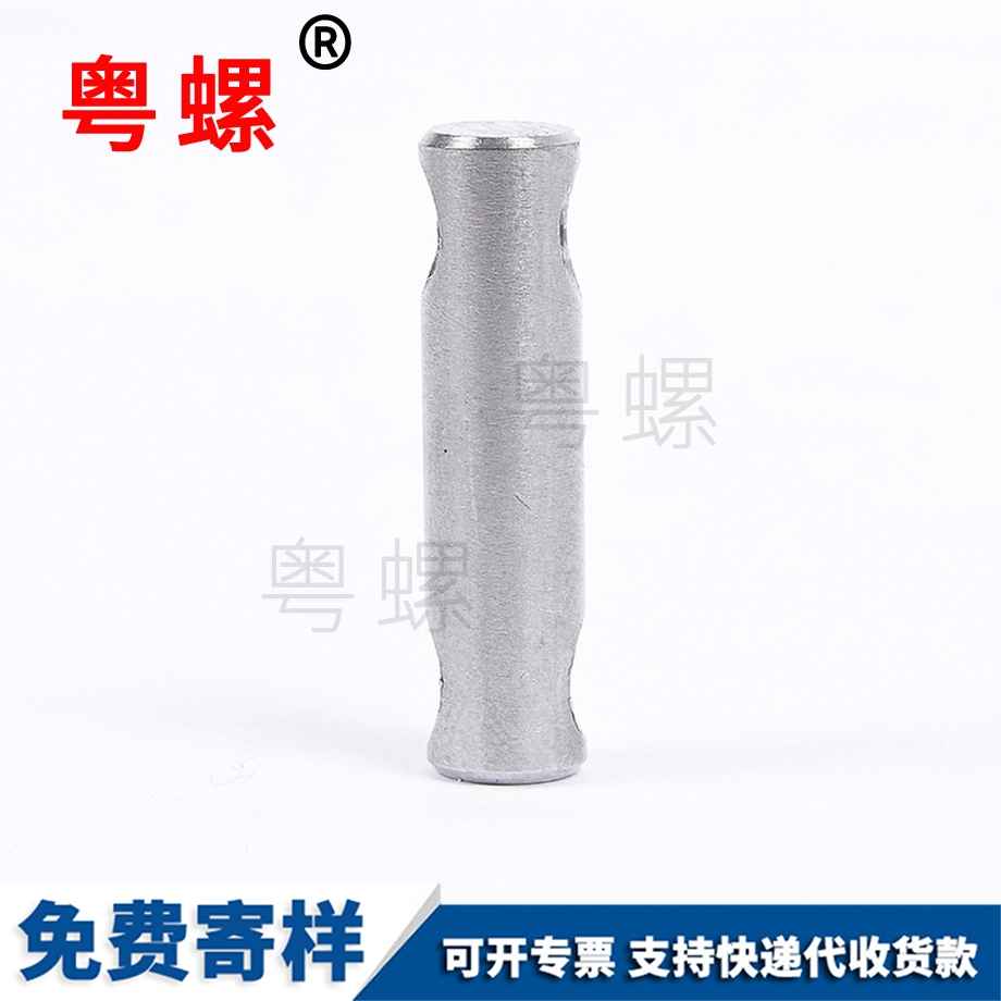 紅河非標(biāo)銷軸