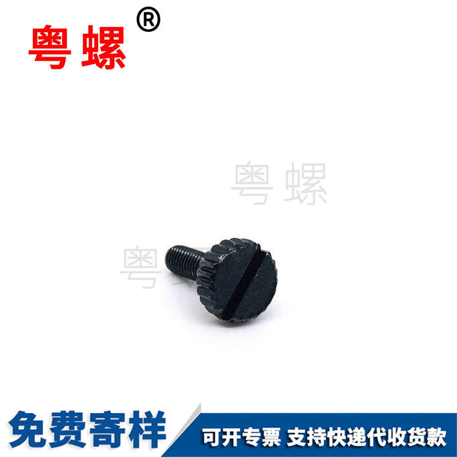 生產(chǎn)冷墩黑色山西手?jǐn)Q螺絲