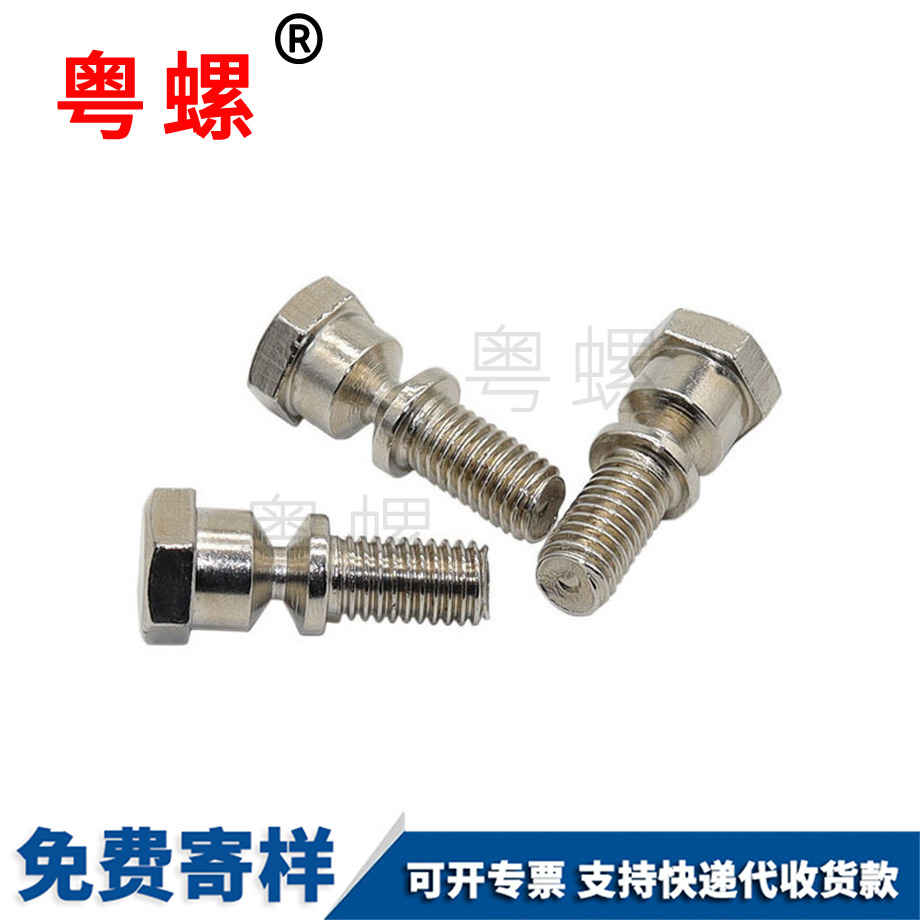 深圳非標螺栓