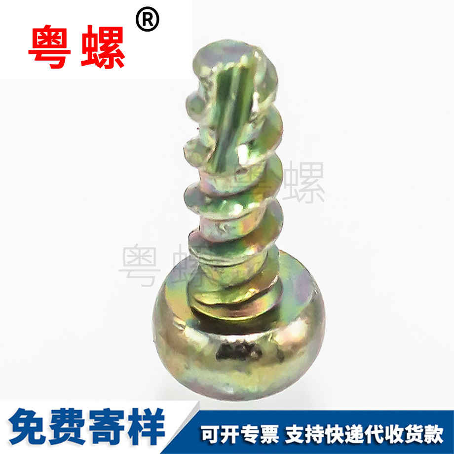 訂制山南GB845