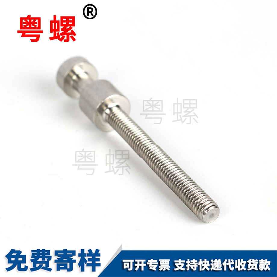 可西藏調(diào)節(jié)螺絲