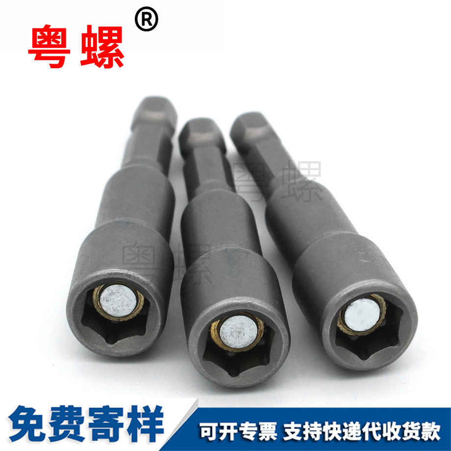 秦皇島電鉆氣動(dòng)螺絲