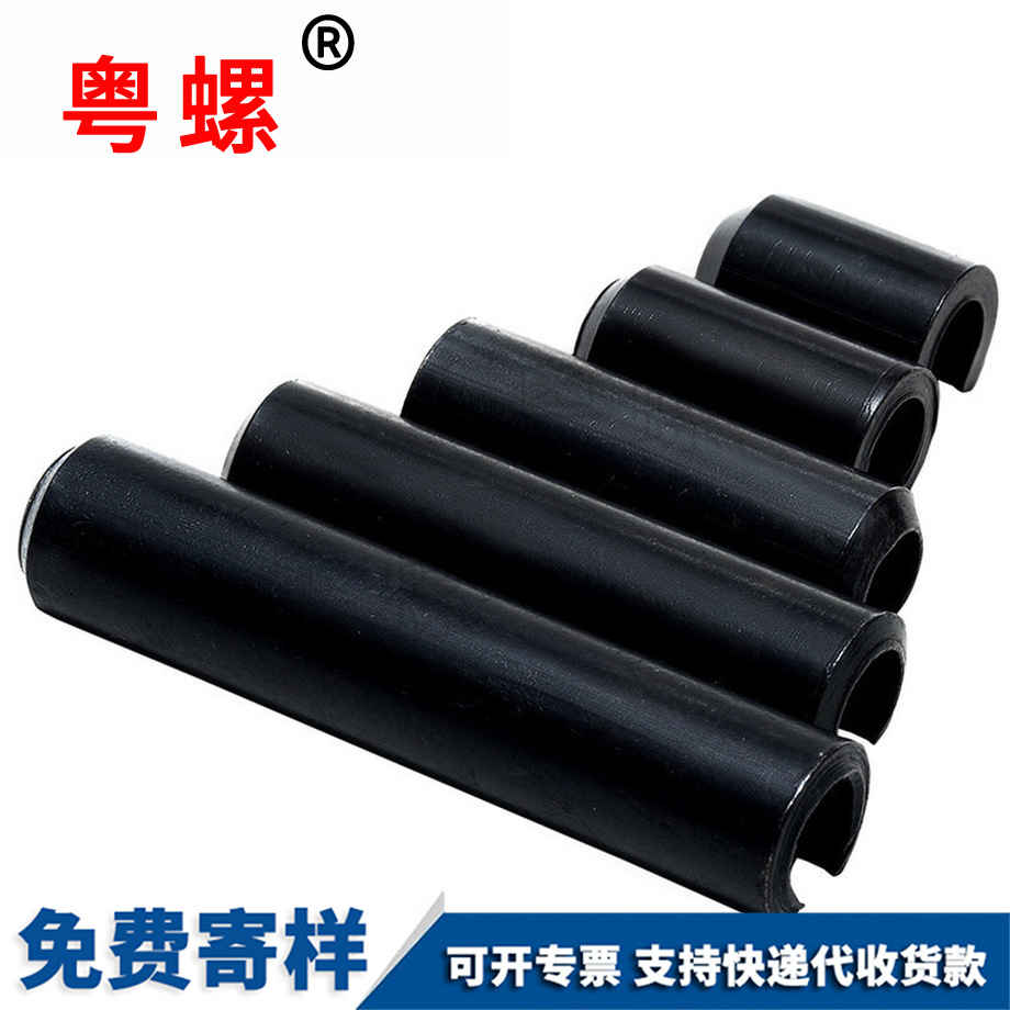 加工紅河GB879彈性銷