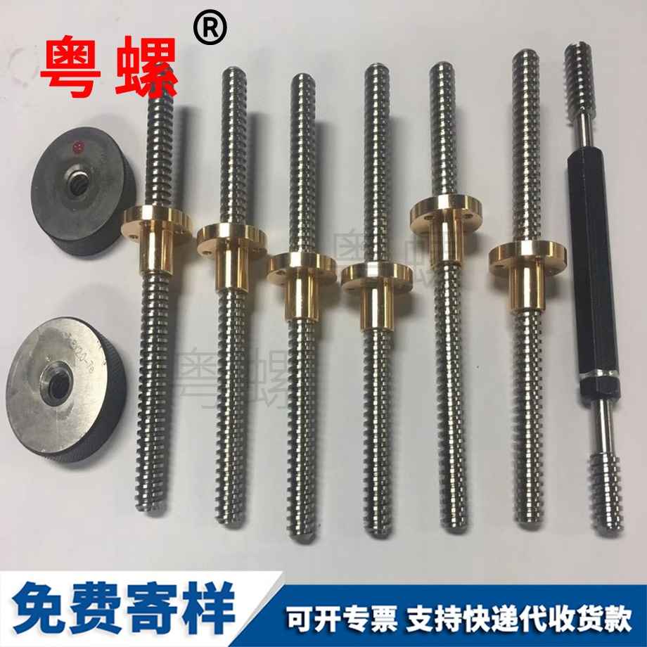 304不銹鋼T型大興安嶺絲桿