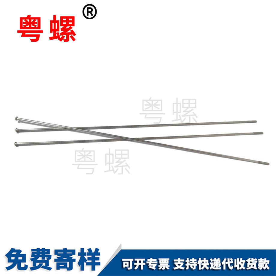 供應(yīng)西藏十字西藏圓頭螺絲