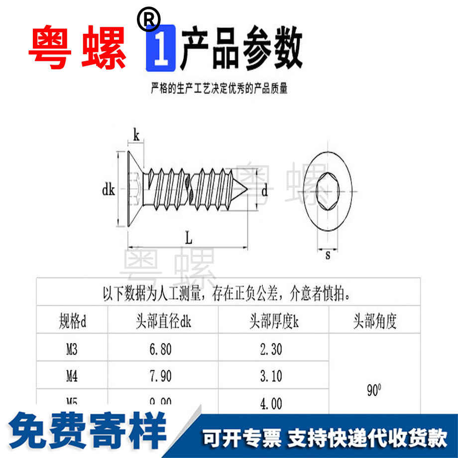 訂做大理沉頭大理大理內(nèi)大理六角大理自攻螺絲