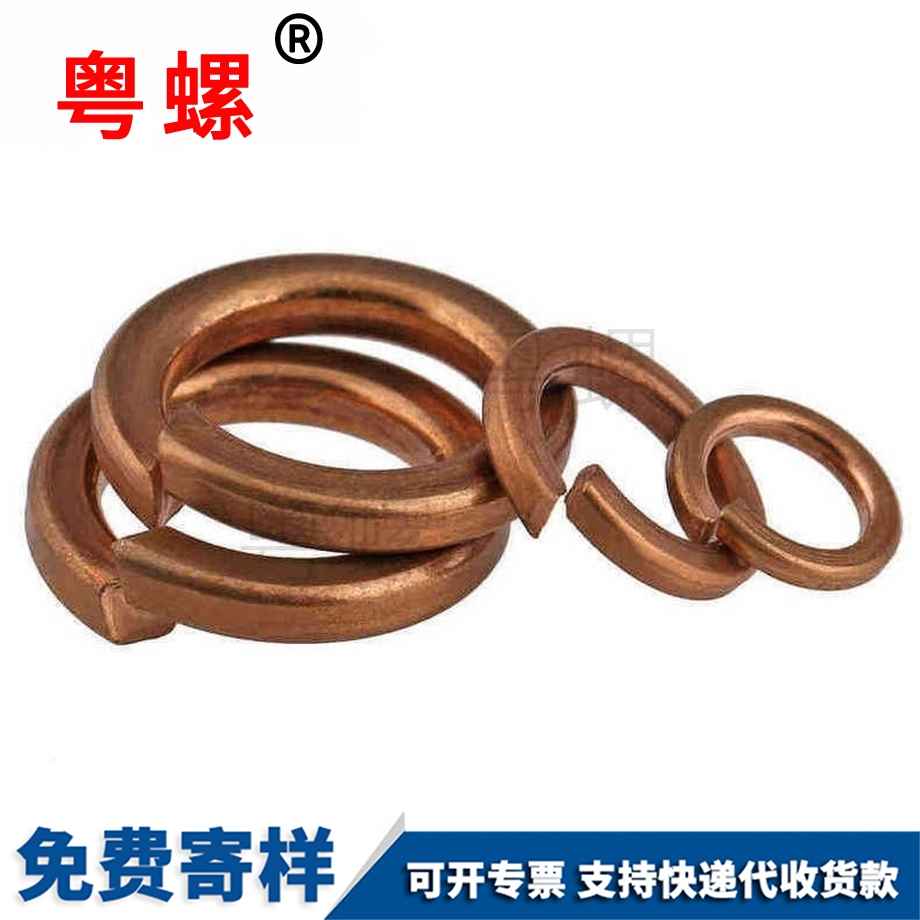 牡丹江彈簧墊圈
