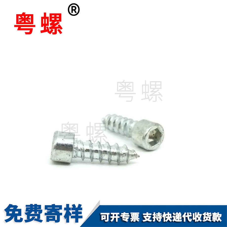 云南雙面齒墊圈